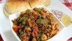 Khada Pav Bhaji Recipe | How To Make Khada Pav Bhaji | Indian Street Food | Recipe by Ruchi Bharani