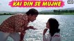 Kai Din Se Mujhe | Ankhiyon Ke Jharokhon Se | Old Classic Song | Hindi Romantic Song