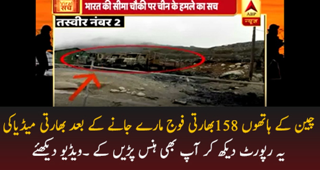 Indian Media Response On 158 Indian soldiers ki-lled in cross border attack by A-P Clips - Dailymotion