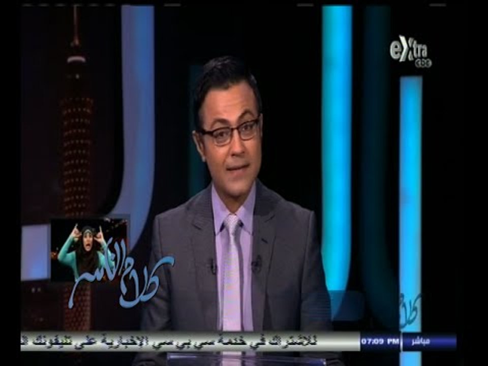 #كلام_الناس | كيف كان يومك الأول لعيد الأضحى ال...