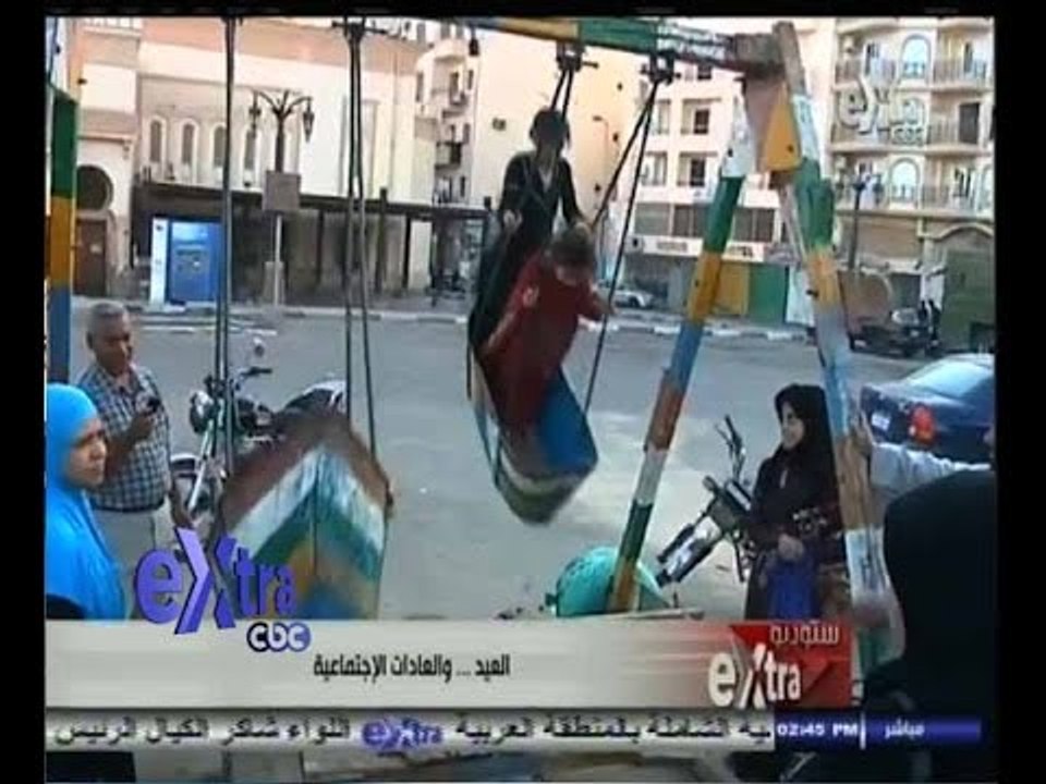 #ستوديو_إكسترا | الحلقة الكاملة  4 أكتوبر 2014 | أحتفالات المصريين بعيد الأضحى
