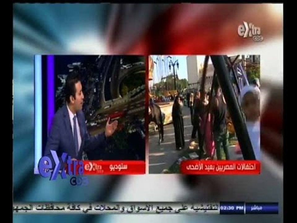 #ستوديو_إكسترا | العادات والتقاليد الإجتماعية في الأعياد