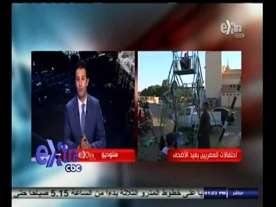 #ستوديو_إكسترا | أجواء أحتفال الدول العربية وال...