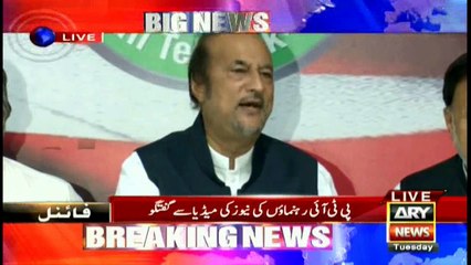 There is no room for objections in accountability: Babar Awan