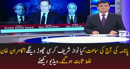 Kamran Khan Response On Todays Hearing by A-P Clips - Dailymotion