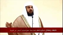 إذا أردت أن تحصل على أجر صيام سنة كاملة الشيخين محمد العريفي و نبيل العوضي