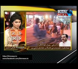 Sindh Round Up- 10 PM- 17th July 2017