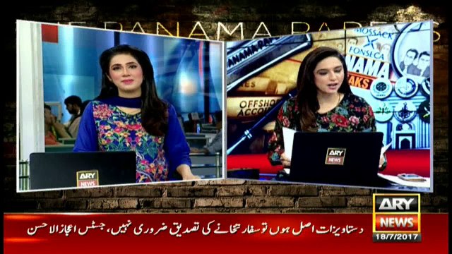 Special Transmission of Panama case With Maria Memon & Waseem Badami 12pm to 1pm 18th July 2017