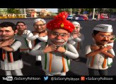 So Sorry  फिर भी दिल है हिंदुस्तानी   Independence Day Special