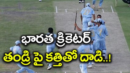 Former Indian Cricketer Joginder Sharma's Father Stabbed And Looted