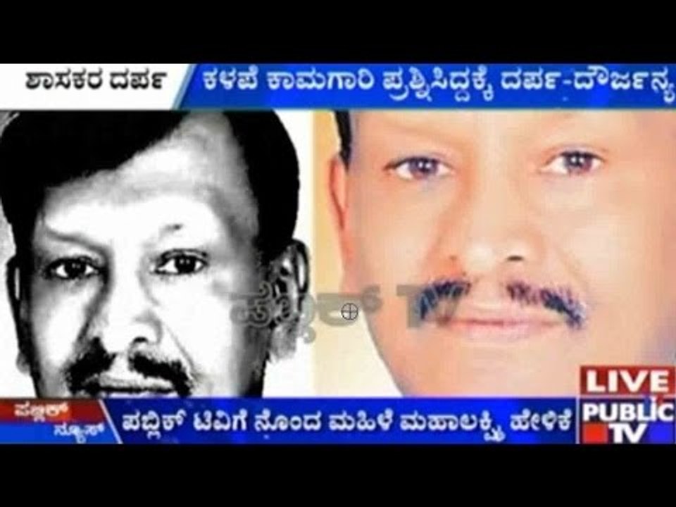 Bengaluru : ಕಳಪೆ ಕಾಮಗಾರಿ ಪ್ರಶ್ನೆ ಮಾಡಿದ್ದಕ್ಕೆ ಶಾಸಕ ಎಂಟಿಬಿ ನಾಗರಾಜ್ ರಿಂದ ಮಹಿಳೆ ಮೇಲೆ ಹಲ್ಲೆ