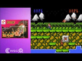 [NSG LIVE] Contra Series: Contra (Arcade) + Gryzor (Famicom)