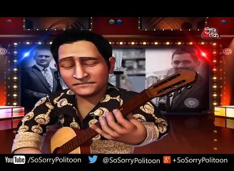 So Sorry  धोनी की दास्तान   धोनी का दर्द भरा गाना