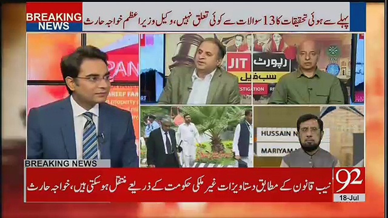 Rauf Klasra Analysis On Today's Panama Proceedings