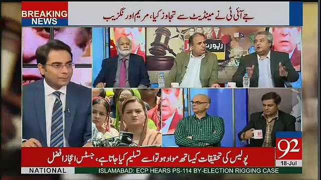 Amir Mateen Analysis On Today's Panama Proceedings
