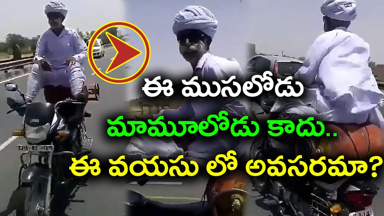 Old Man Sits On Gas Cylinder And Rides Bike Goe...