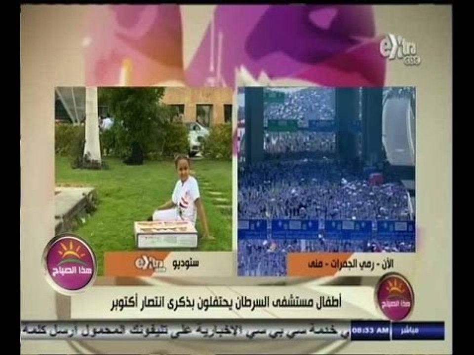 #هذا_الصباح | جولة اخبارية مع علي البهنساوي | 4 أكتوبر 2014