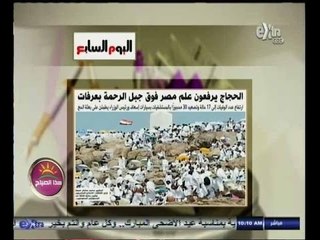 #هذا_الصباح | قراءة لأهم عناوين الصحف | 4 أكتوبر 2014