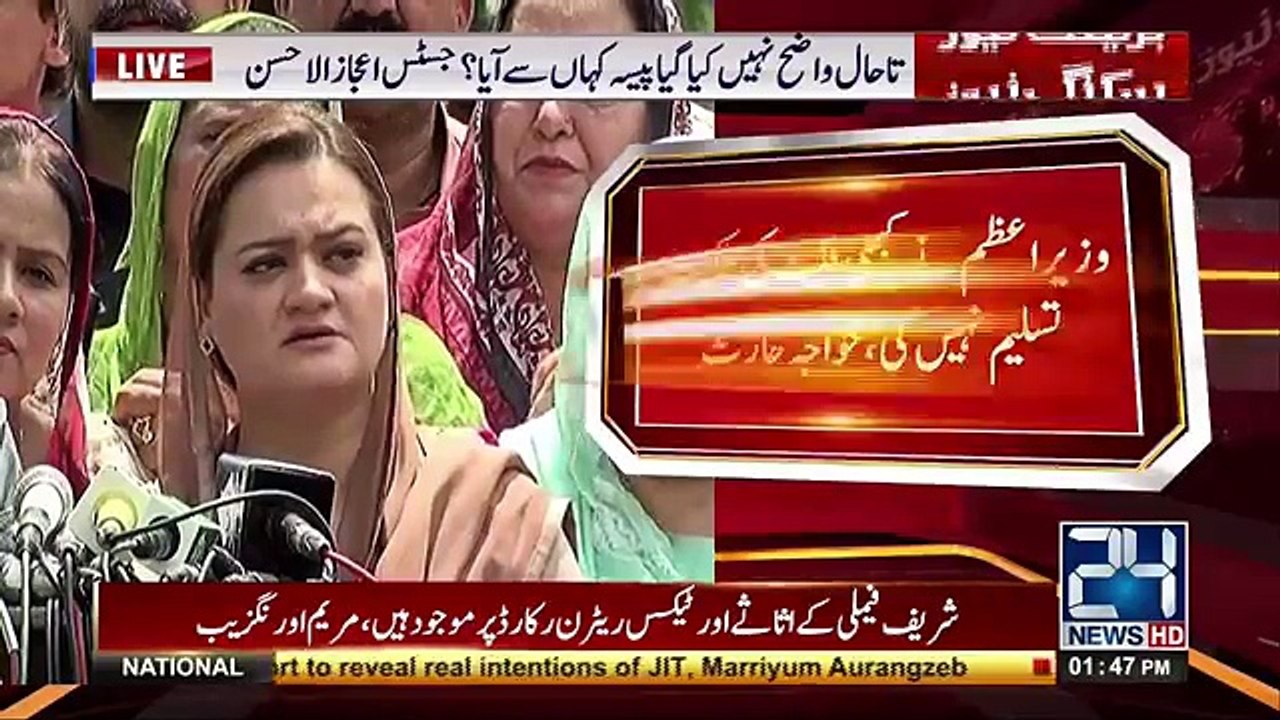 JIT report is not Supreme Court decision, Maryam Aurangzeb