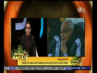 #ساعة‪_‬رياضة | إسماعيل يوسف : لاصحة لما يقال عن تولي محمد صلاح قيادة الزمالك الفترة القادمة