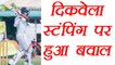 Niroshan Dickwella pronounced not out even when his foot was on the line । वनइंडिया हिंदी