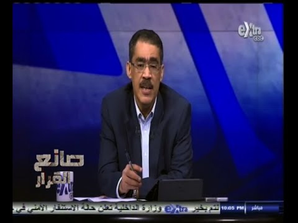 #صانع‪_‬القرار | الحلقة الكاملة | 3 أكتوبر 2014...