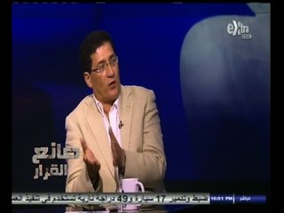 #صانع‪_‬القرار | كيف نخرج تركيا من حياة المصريين ؟ | الجزء الثاني