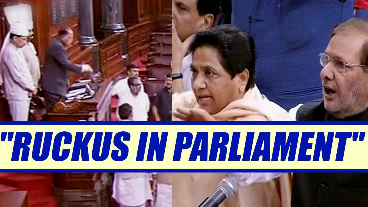 Parliament session leads to ruckus, adjourned till Wednesday | Oneindia News