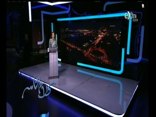 #كلام_الناس | في هذا اليوم ٫٫ ما الذي تتمناه لمصر ؟ - الجزء الثاني