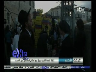 #غرفة_الأخبار | إسرائيل تغلق الضفة الغربية 48 ساعة للاحتفال بعيد الغفران