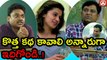 Anando Brahma Movie Story Discussion l Taapsee l Srinivas Reddy l Thagubothu Ramesh l Namaste Telugu