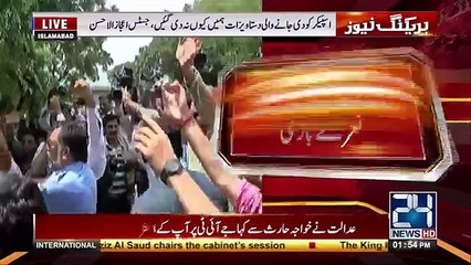 People Party's Qamar Zaman Kaira's Media Talk