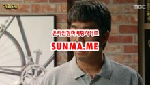 에이스경마예상지 ◐  SU N  MA . ME ◑ 경마예상지