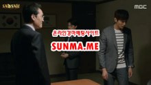 온라인경마사이트 √√ SunMa . mE √√ 에이스경마