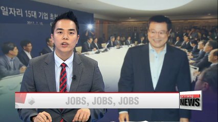 Descargar video: Presidential committee on job creation calls on Korea's biggest businesses to provide more jobs