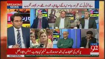 Yeh smjna thek hai kay aaj Faisla ho gya-Amir Mateen Analysis On Today's Panama Proceedings