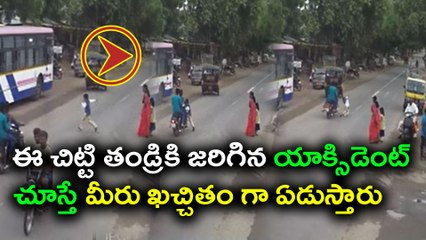 8-year-old Boy Hit By Speeding Bike, Flung Into Air Lost Life on The Spot