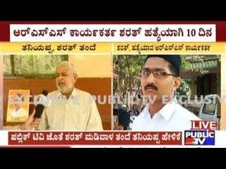 RSS Activist Sharath's Father Says Handover The Case To NIA