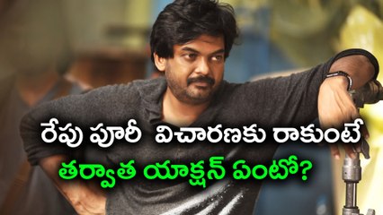 Tollywood Drug Mafia case : Puri Jagannadh Hearing on Tomorrow