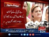 Maryam Aurangzeb media talk over PanamaJIT case