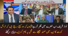 Kiya Wakeel Ko Bhi Nazar Agaya Nawaz Sharif Ja Rahe Hain by A-P Clips - Dailymotion