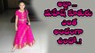Mahesh Posted Pictures Of His Daughter Sitara