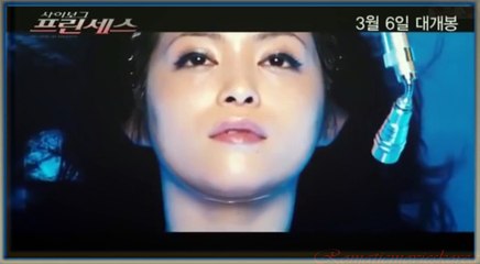 009-1: The End of the Beginning-ゼロゼロクノイチ Japanese Trailer HD 1080 HD