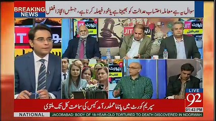 Abdul Malik Analysis On Panama Hearing
