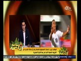 #ساعة‪_‬رياضة | شوقي غريب: حفني وجبر وسمير ونجيب أبرز المتألقين