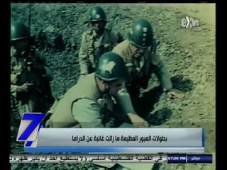 #السابعة | الحلقة الكاملة | 2 أكتوبر 2014 | حلقة خاصة مع اللواء فؤاد حسين صائد الجواسيس