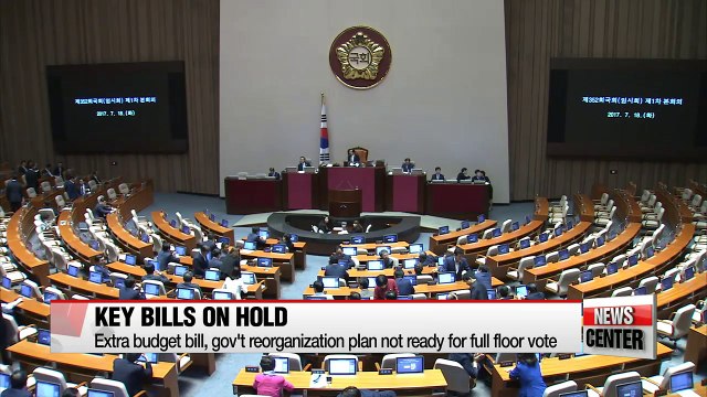 National Assembly fails to pass extra budget bill, government reorganization proposal