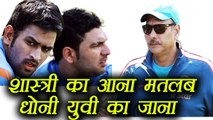 Ravi Shastri की जीत Sourav Ganguly की हार, MS Dhoni, Yuvraj की होगी छुट्टी | वनइंडिया हिंदी