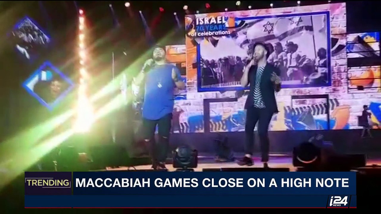 TRENDING |  Summer festivities in Jerusalem | Tuesday, July 18th 2017