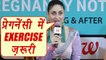 Exercise during pregnancy is must for mother and baby, says Kareena Kapoor Khan |BoldSky